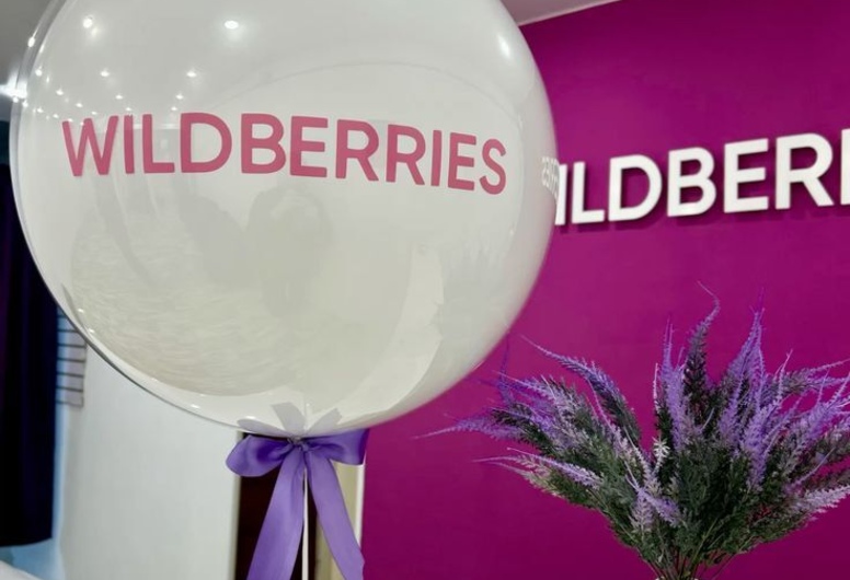 Готовый пункт самовывоза товаров Wildberries