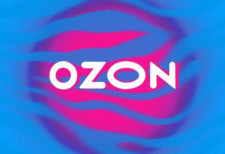 Пункт выдачи заказов OZON