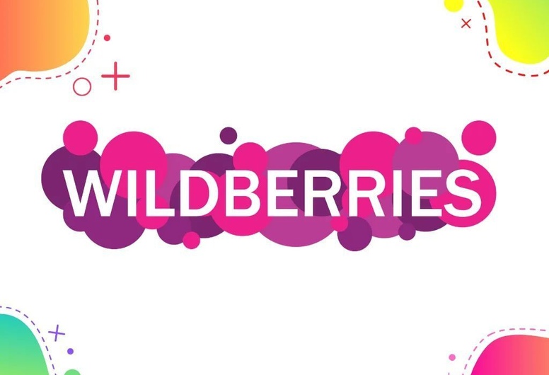 ПВЗ Wildberries в удобной локации