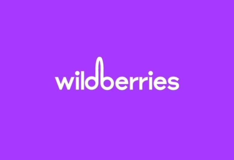 Отделение выдачи товаров Wildberries