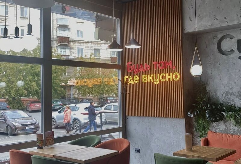 Работающее кафе с проверенной концепцией