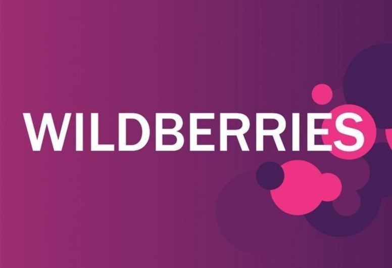Прибыльная точка выдачи заказов «Wildberries»