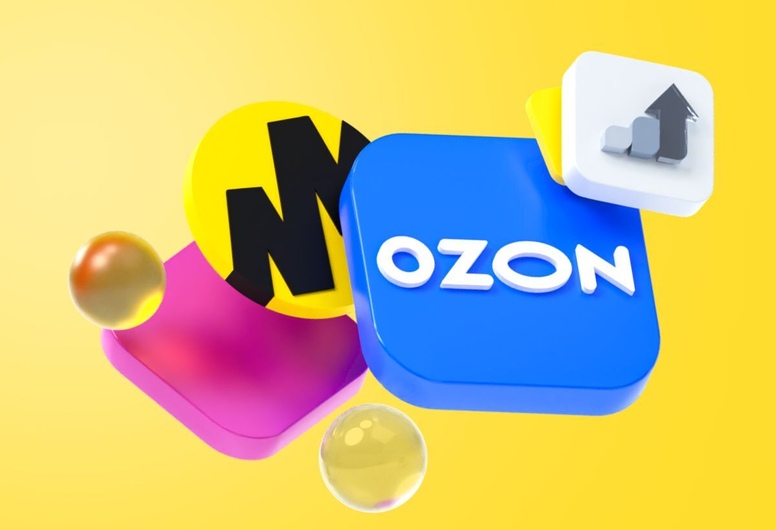Пункты выдачи заказов OZON, WB и Яндекс.Маркет
