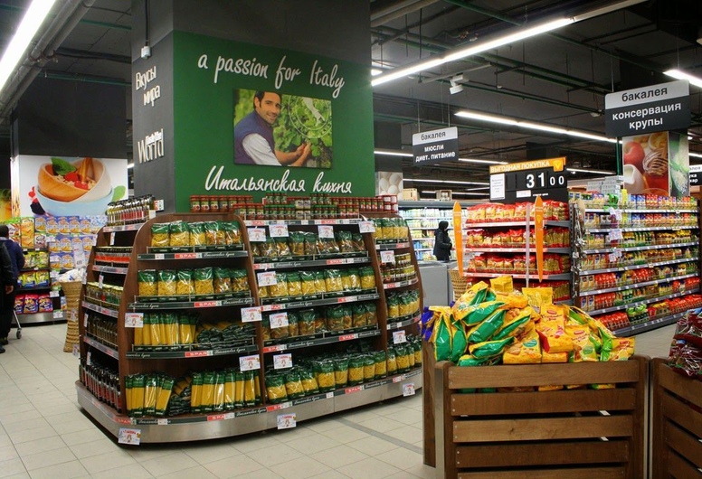Продуктовая торговая точка