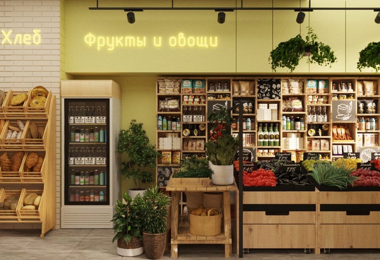 Доходный продуктовый магазин