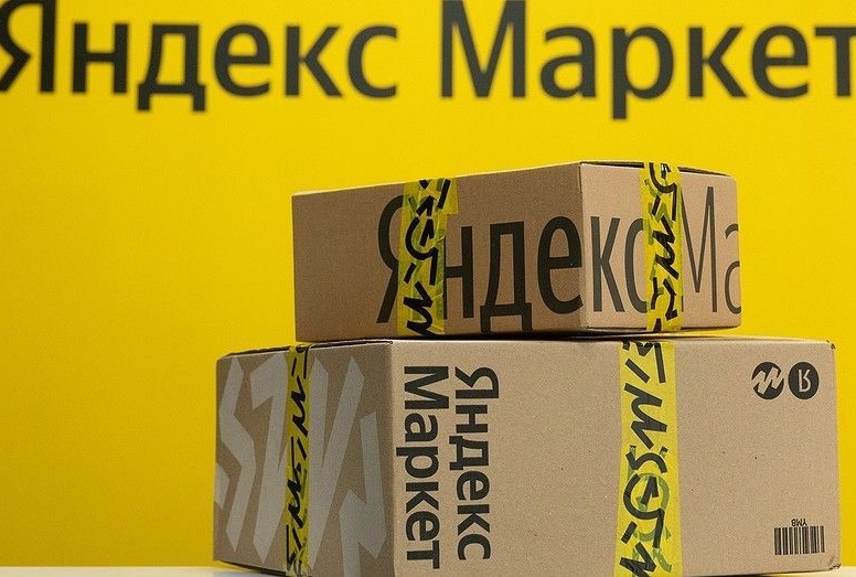 Отделение выдачи товаров Яндекс.Маркет