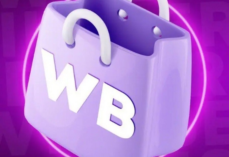Отделение выдачи Wildberries
