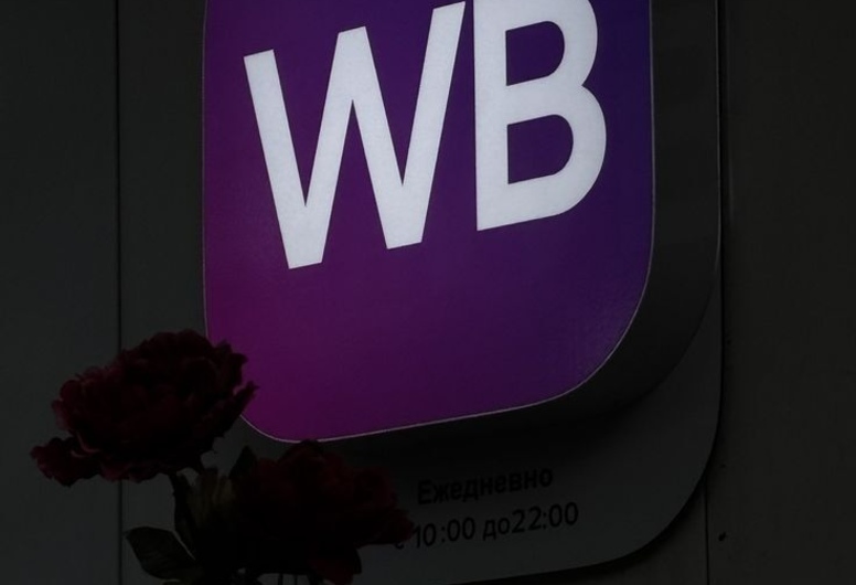 Готовый бизнес: отдел пункта выдачи Wildberries