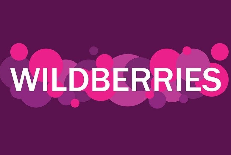 Действующий пункт выдачи товаров WB