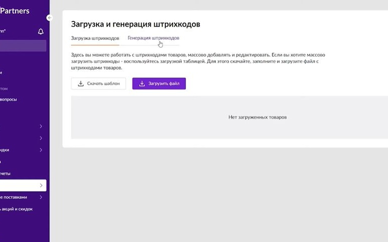Прибыльный бизнес на маркетплейсах Wildberries и OZON в сегменте зоотоваров