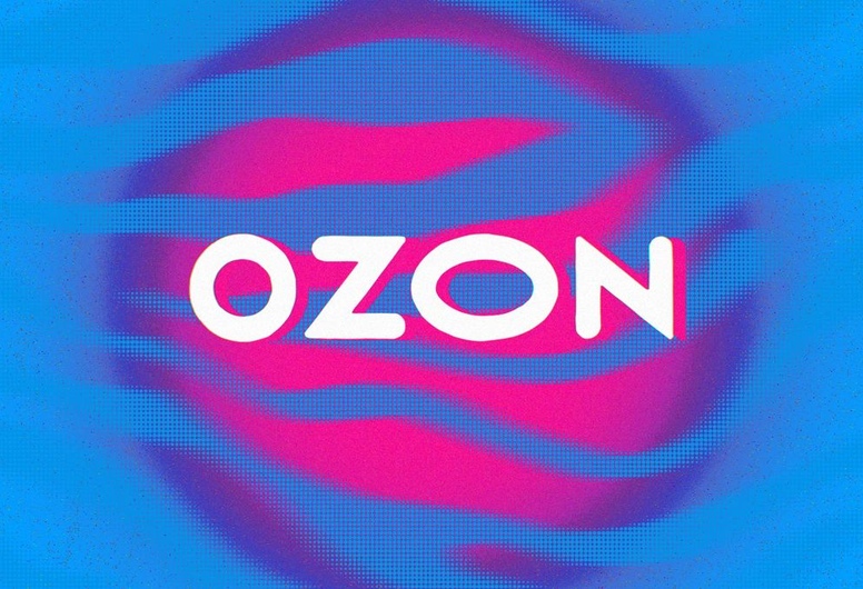 Работающее отделение OZON для выдачи заказов