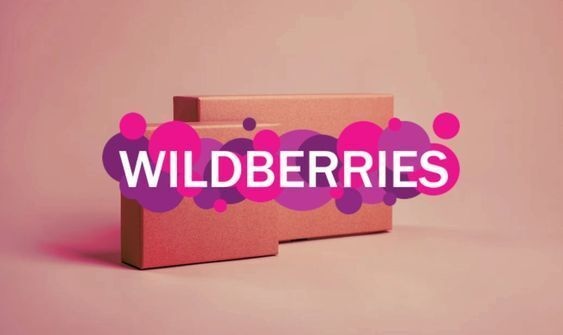 Полностью настроенный магазин на маркетплейсе Wildberries