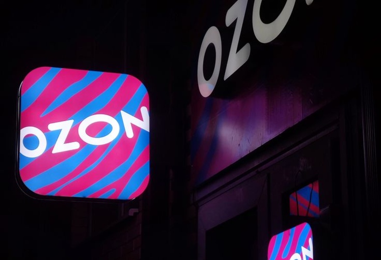 Два пункта самовывоза OZON