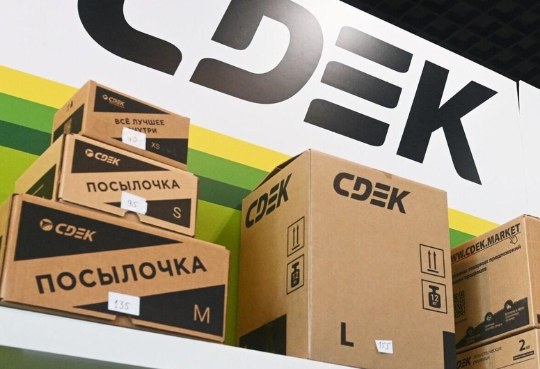 Действующий пункт самовывоза СДЭК
