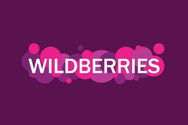 Точка самостоятельного получения заказов Wildberries