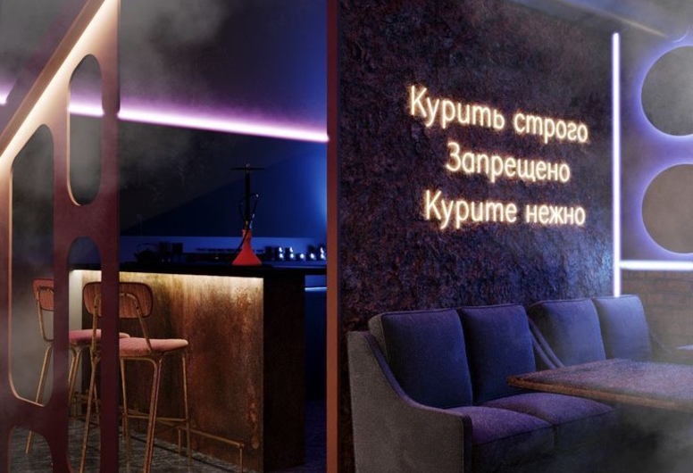 Обустроенная кальянная