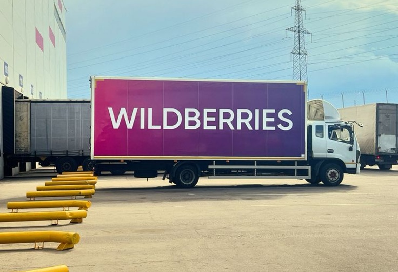 Действующий пункт Wildberries