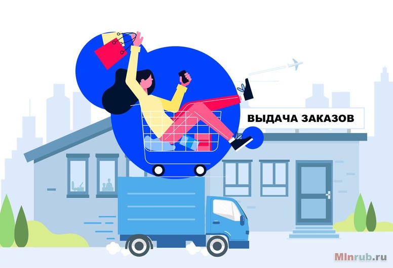 Прибыльная точка самовывоза OZON