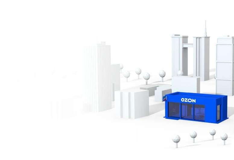 Прибыльная точка самовывоза OZON