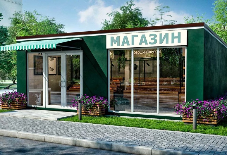 Работающий продуктовый магазин