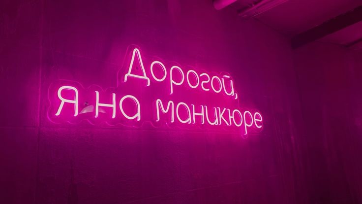 Готовый бизнес по производству наружной рекламы