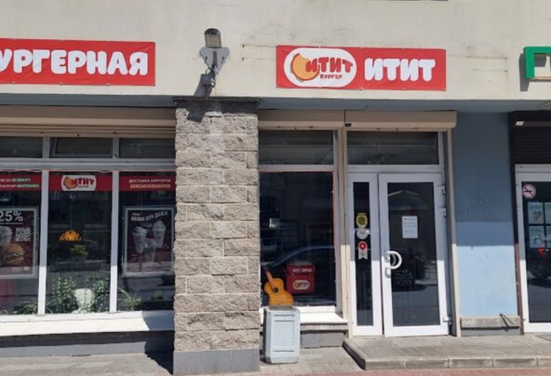 Действующая бургерная в Санкт-Петербурге